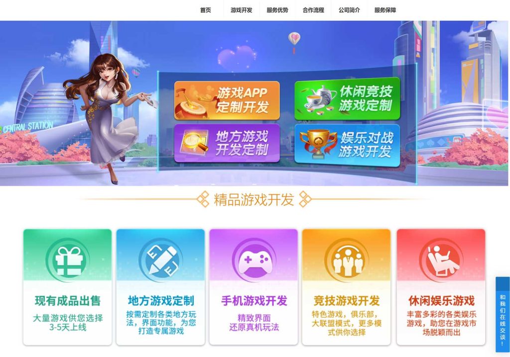 3A棋牌开发网页HTML-蝙蝠源码网