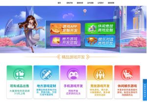 3A棋牌开发网页HTML-蝙蝠源码网