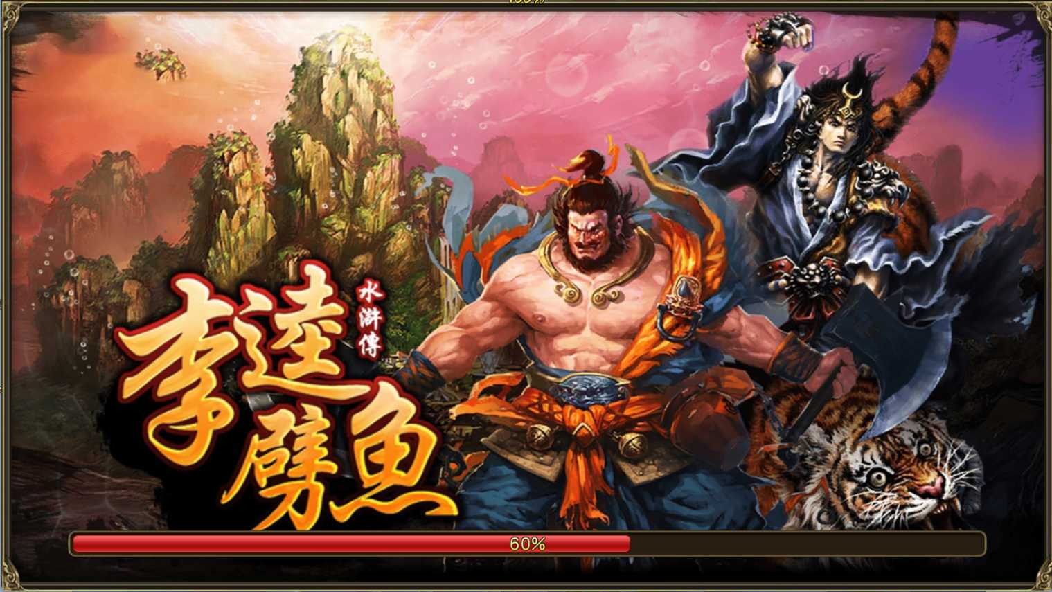 金点捕鱼运营组件 | 三端齐全·视频教程