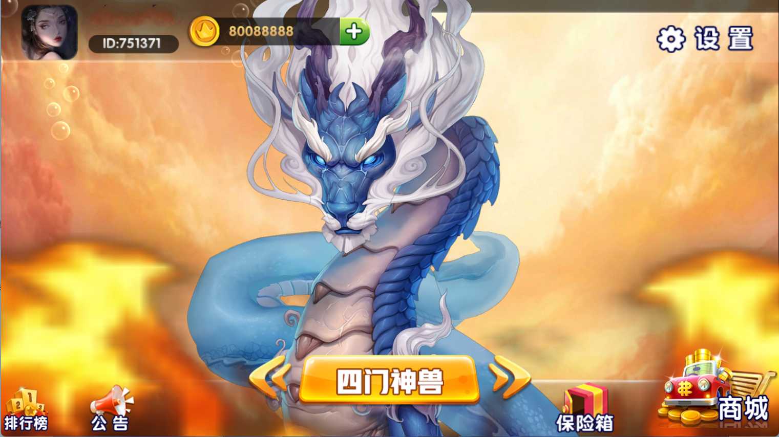金点捕鱼运营组件 | 三端齐全·视频教程