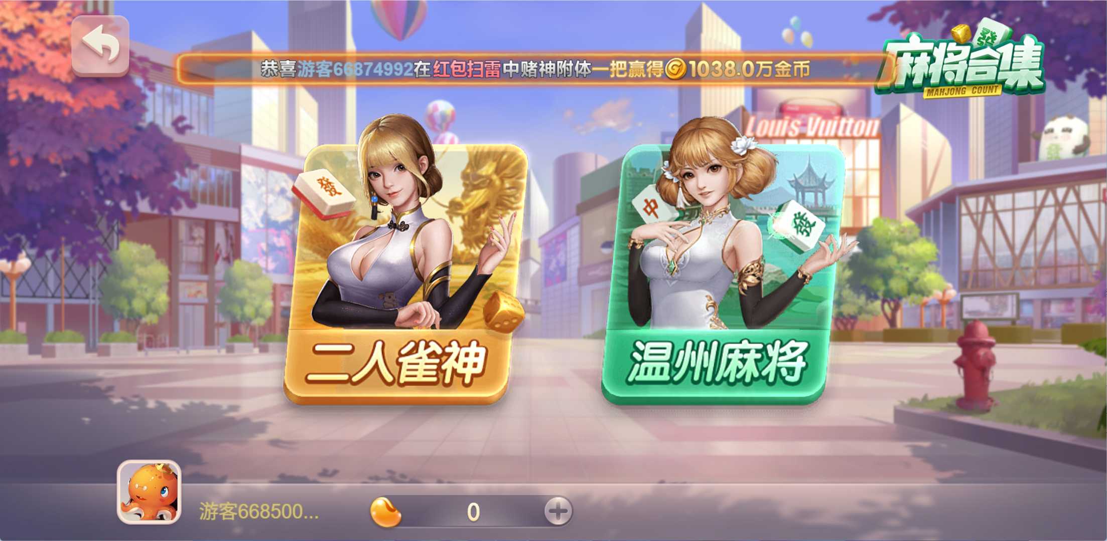 电玩捕鱼平台捕鱼大作战 | 精选可用