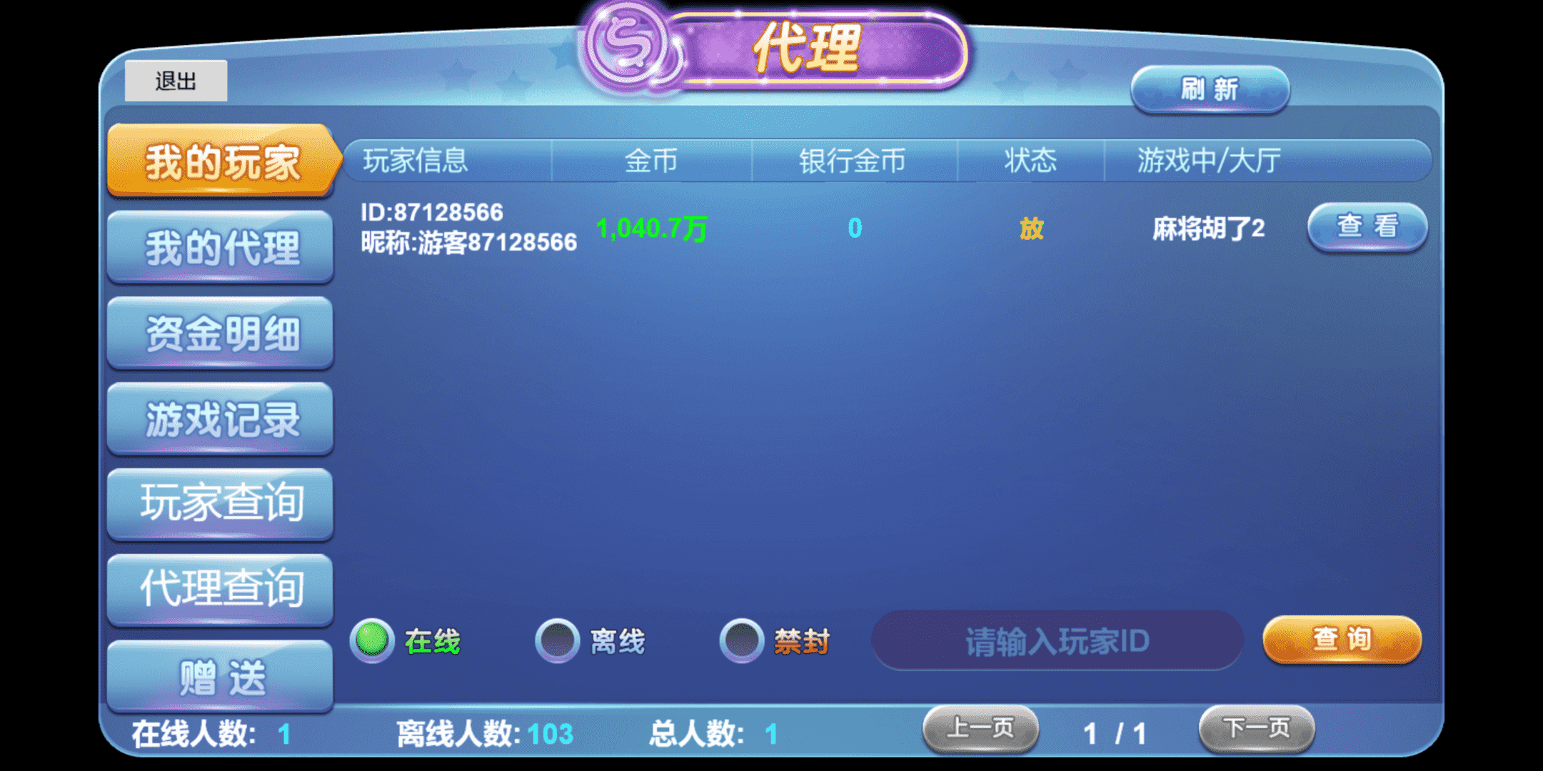 KG电子源码 | 棋牌捕鱼无需接口无需买分|紫色综合PG电子源码|电玩城源码