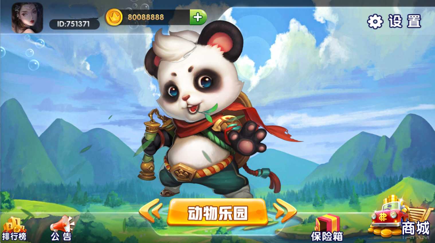 金点捕鱼运营组件 | 三端齐全·视频教程