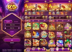 KG电子源码/紫色综合PG电子源码/老虎机源码/电玩城源码/PG游戏系统源码/棋牌捕鱼无需接口无需买分-蝙蝠源码网