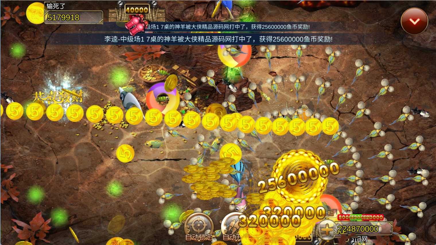 金点捕鱼运营组件 | 三端齐全·视频教程