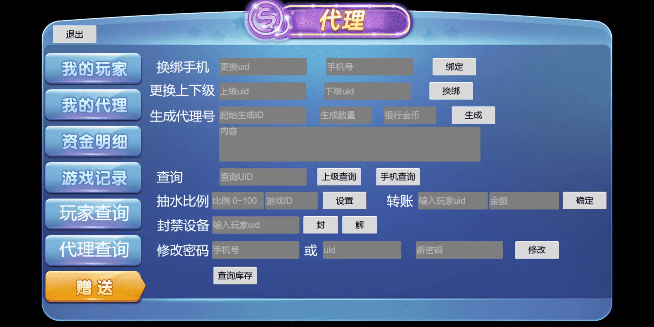 KG电子源码 | 棋牌捕鱼无需接口无需买分|紫色综合PG电子源码|电玩城源码