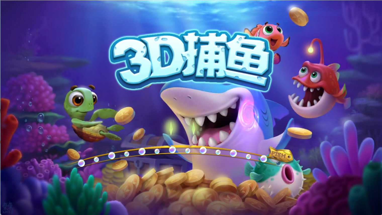 金点捕鱼运营组件 | 三端齐全·视频教程