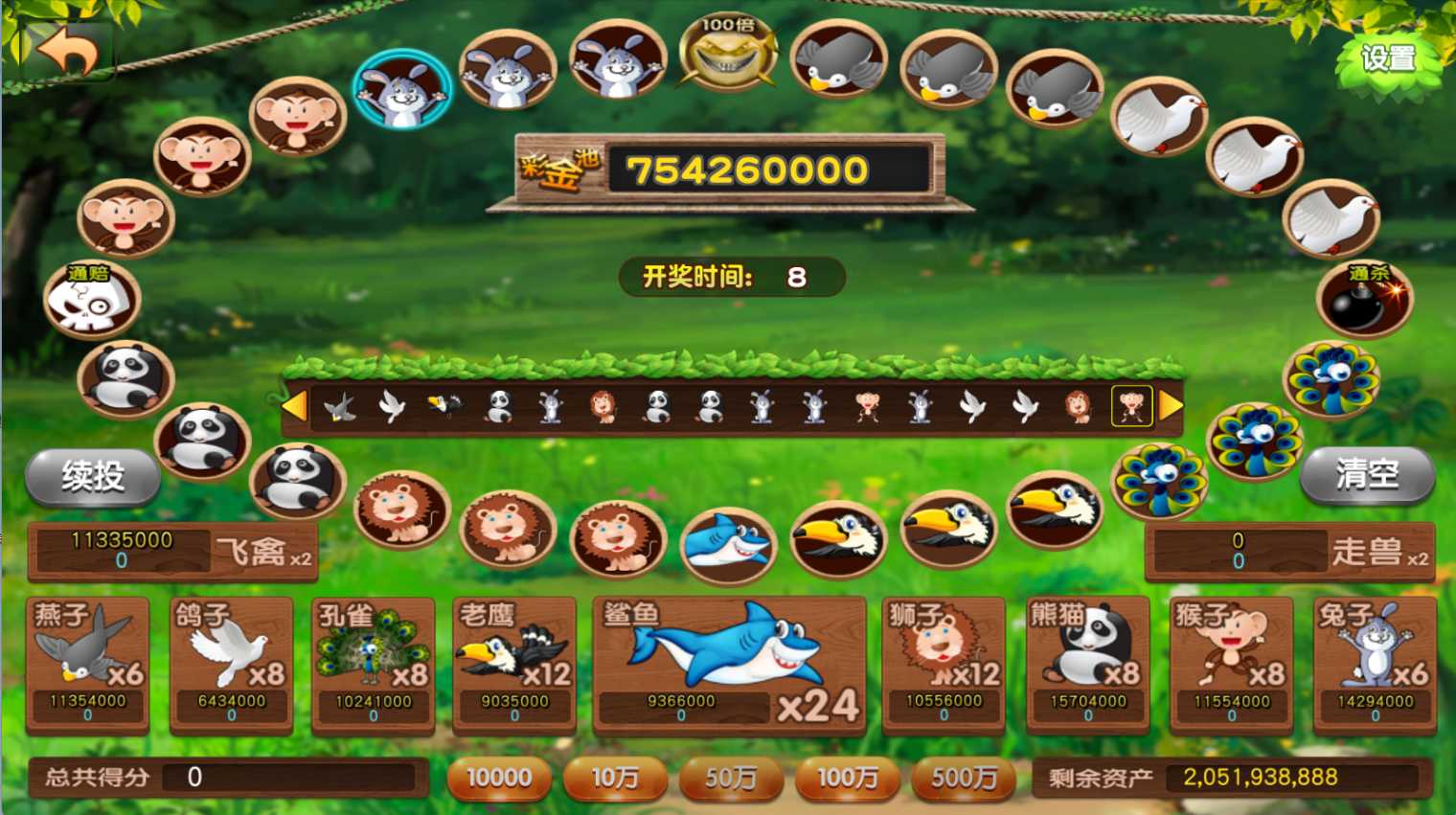 金点捕鱼运营组件 | 三端齐全·视频教程