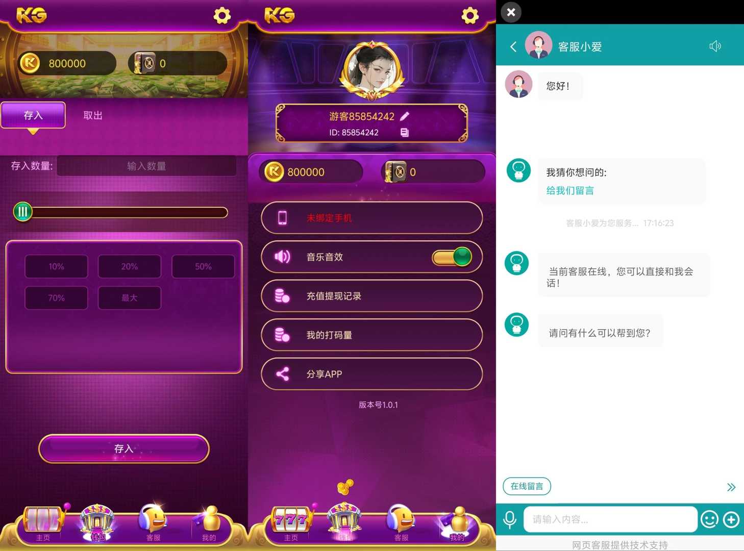 KG电子源码 | 棋牌捕鱼无需接口无需买分|紫色综合PG电子源码|电玩城源码