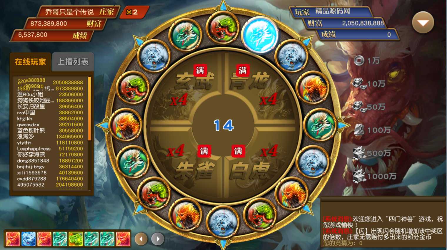 金点捕鱼运营组件 | 三端齐全·视频教程