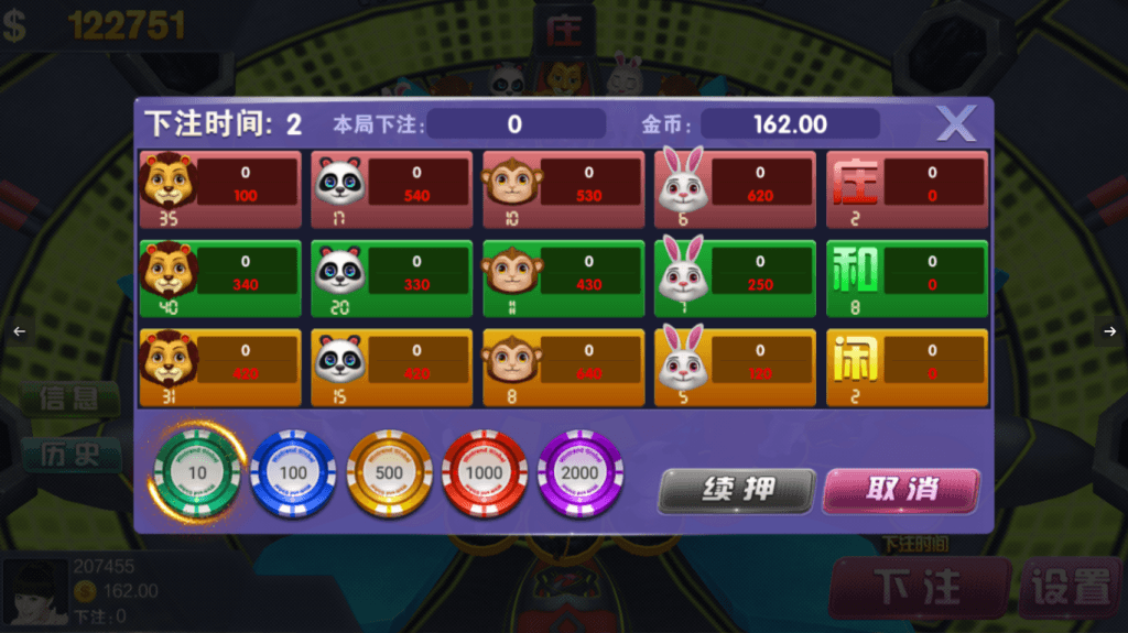 2a056413b820260805234958