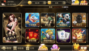 微星系列万国娱乐切换UI版本-蝙蝠源码网