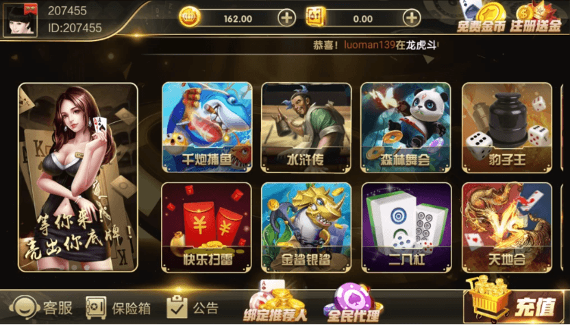 微星系列万国娱乐切换UI版本-蝙蝠源码网