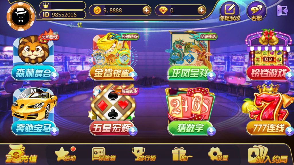 聚宝鱼棋牌游戏源码 金币场+房卡约局-蝙蝠源码网
