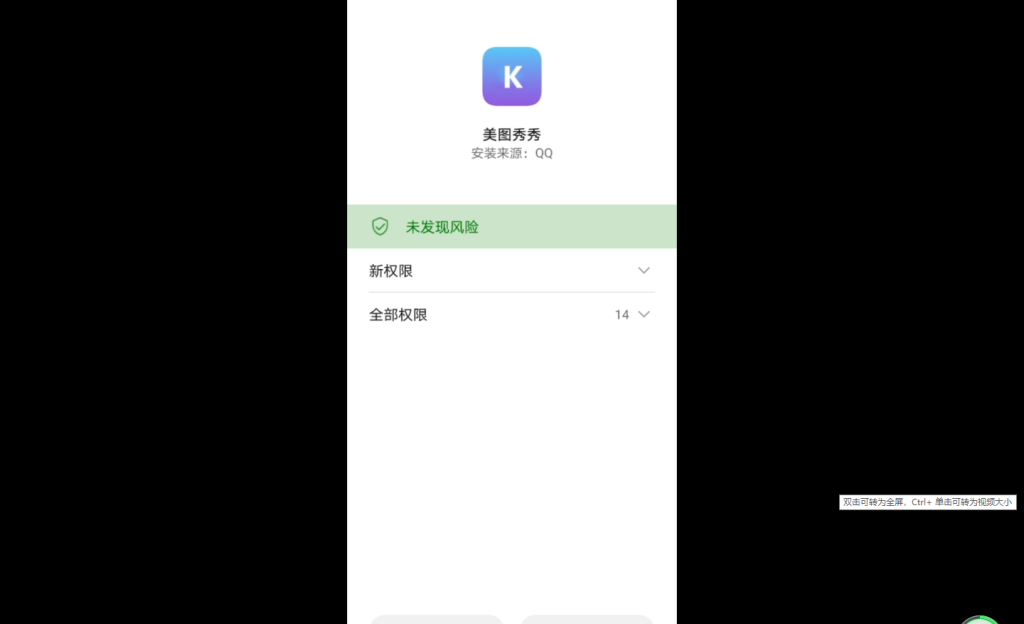 APP打包封装c过红方法教程视频教程下载-蝙蝠源码网