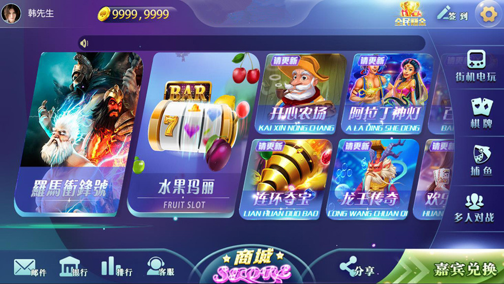 趣玩系列乐米电玩最终版本-蝙蝠源码网