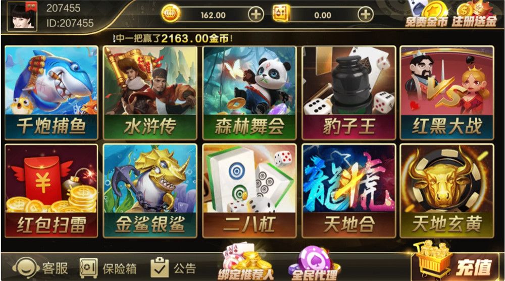 b97778930920260805235446