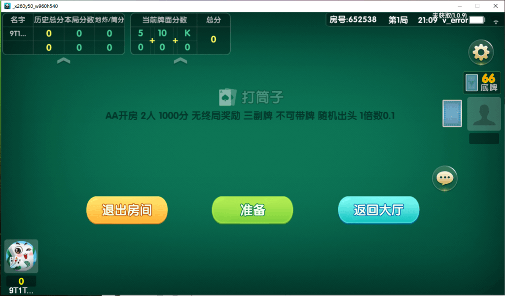 0e5bd792ff20260902131800