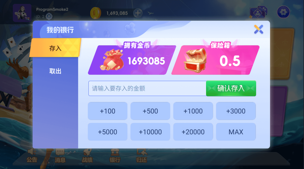 19e2388bfb20260902131205