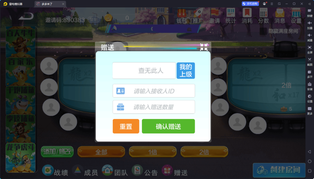 2c7849455120260902131527