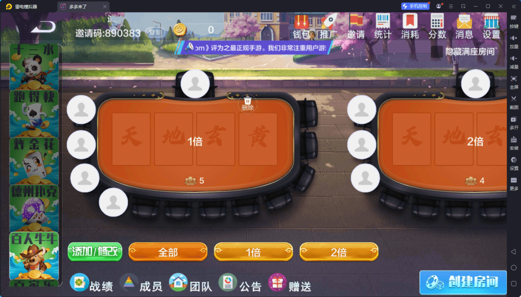 2ee59387dd20260902131523