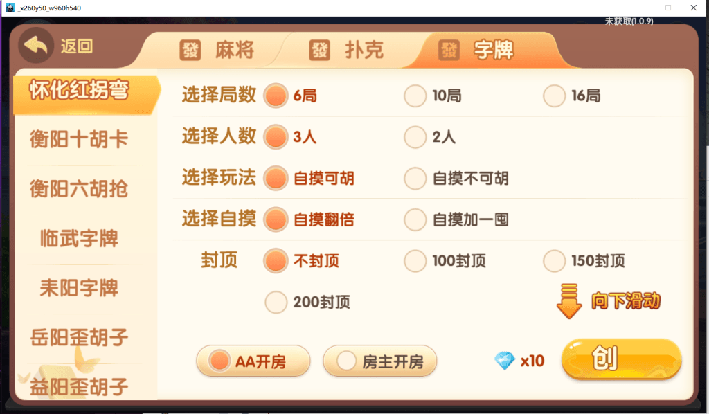 3774ba05d320260902131758