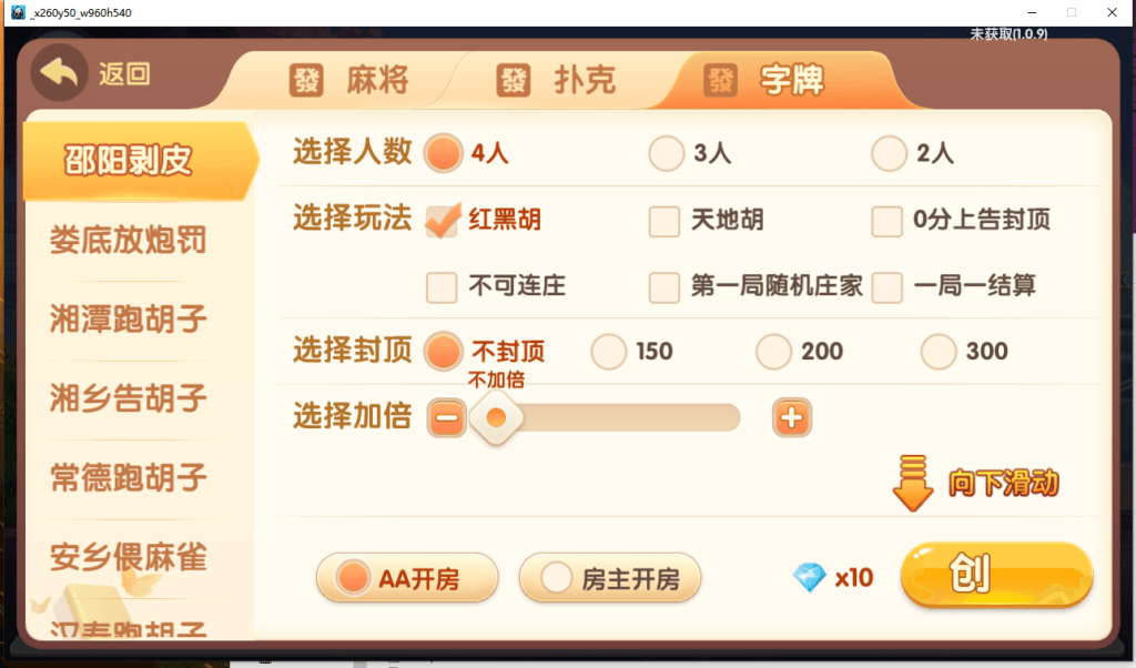 49cd54e90920260902131758