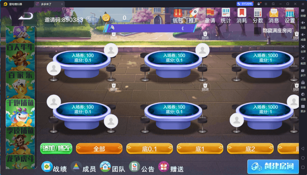 64c90aff5520260902131524