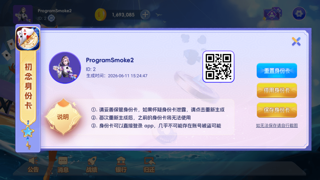 75336a499f20260902131207