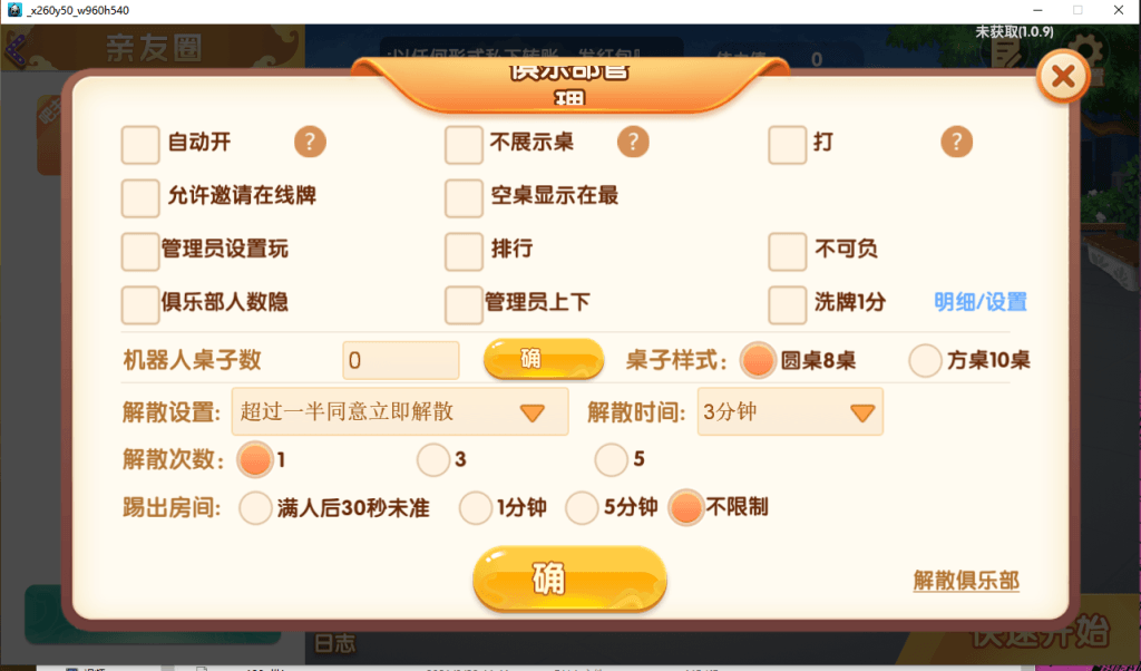 89d453ae2d20260902131800