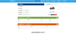 带usdt插件的易支付源码-蝙蝠源码网