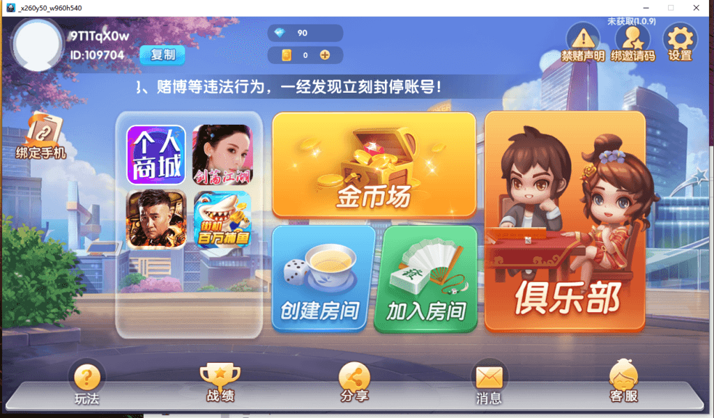 爱玩湖南地方玩法+传奇接口+外链接口-蝙蝠源码网