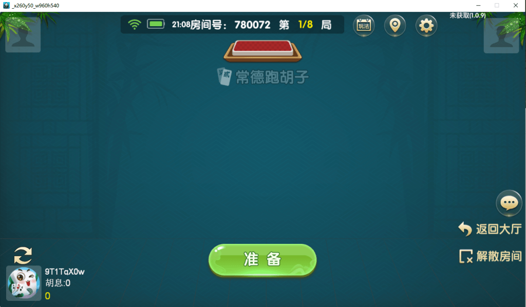 bc1664722520260902131800