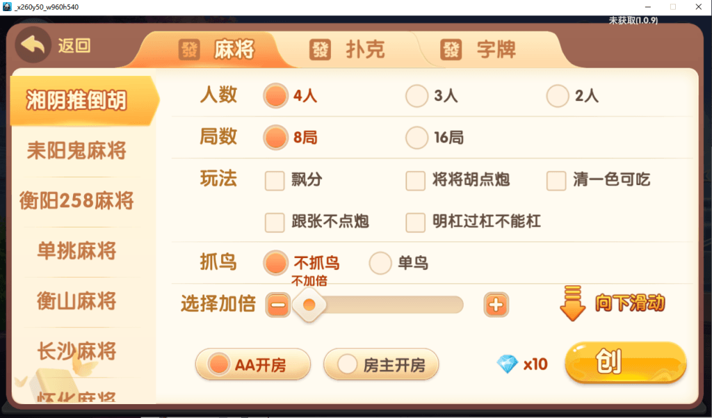 da5e66642f20260902131757