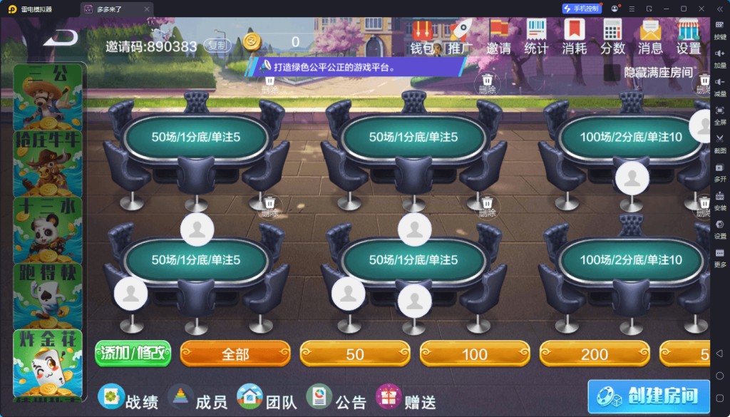 f9d07da95520260902131522